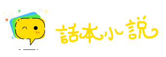 俭以养廉网